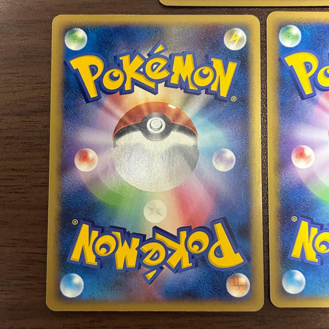 ポケモンカード　ヒトカゲ　ゼニガメ　フシギダネ　ポケモンセンター　プロモ