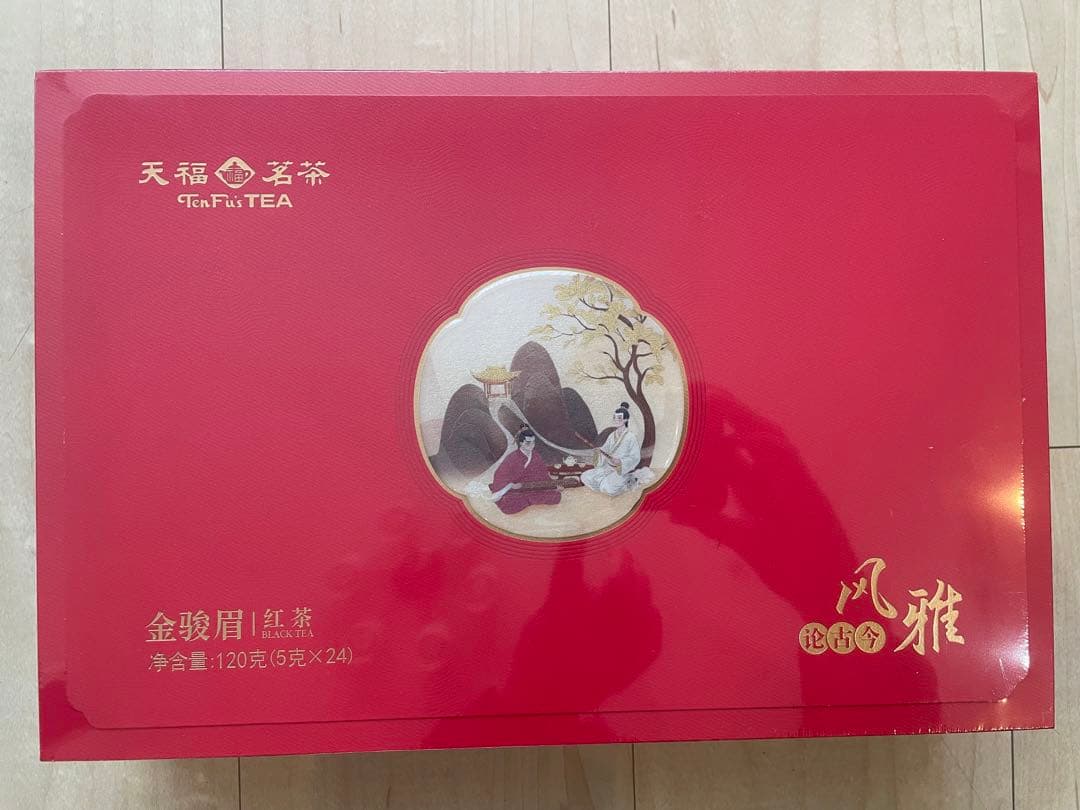 【新品未開封】金駿眉紅茶　中国