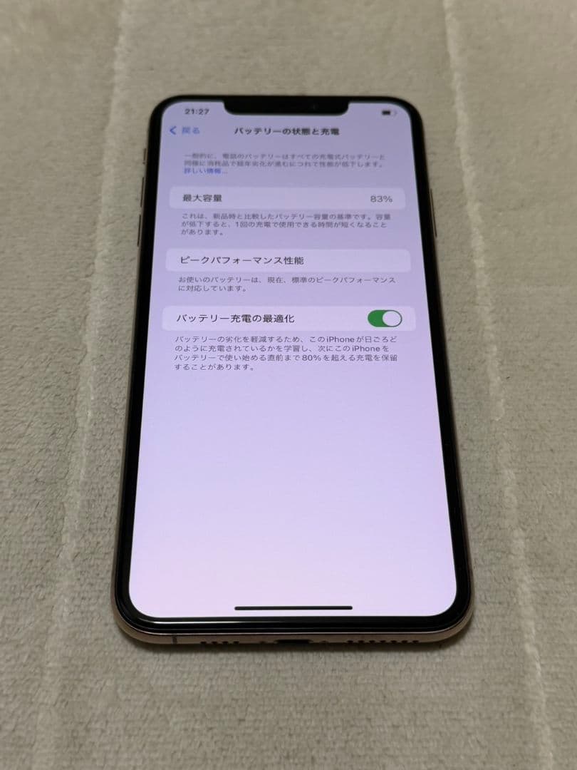 iPhone Xs Max 64GB SIMフリー