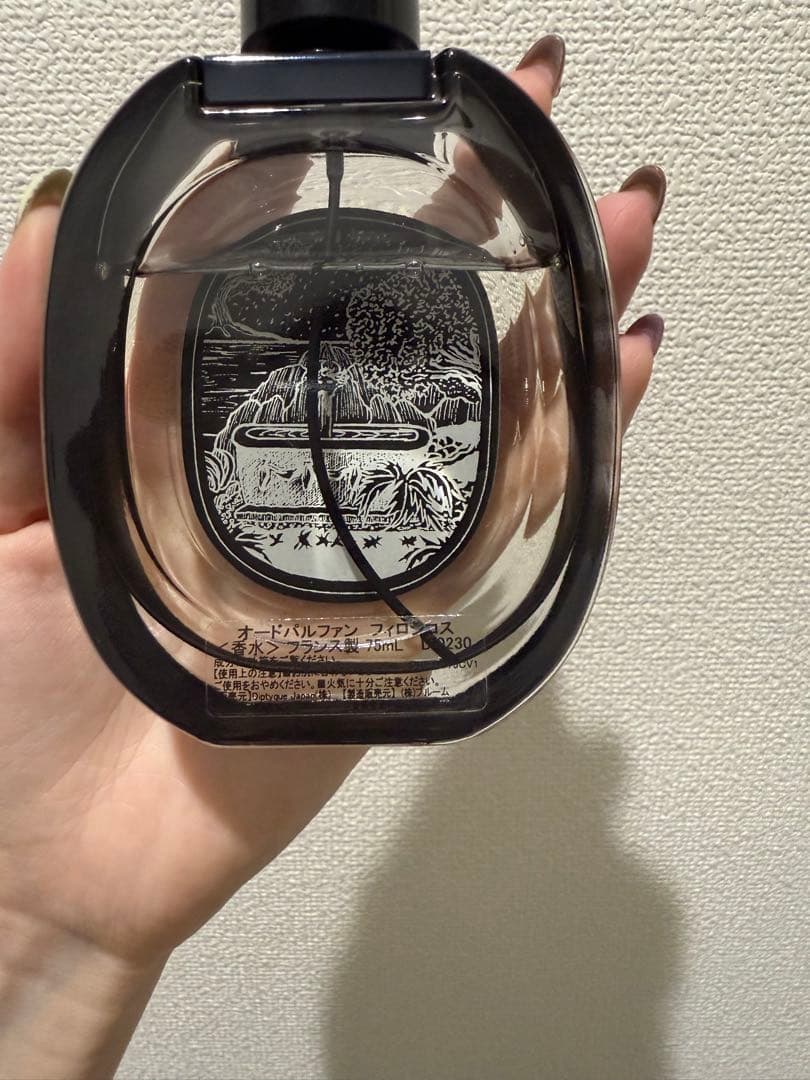 diptyque PHILOSYKOS オードトワレ
