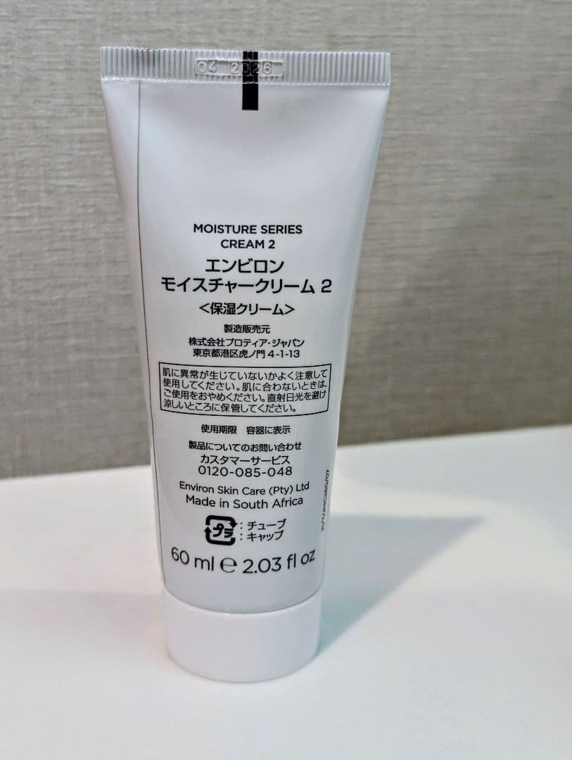 フェイスクリーム ENVIORN Moisture Series Cream 2 60ml