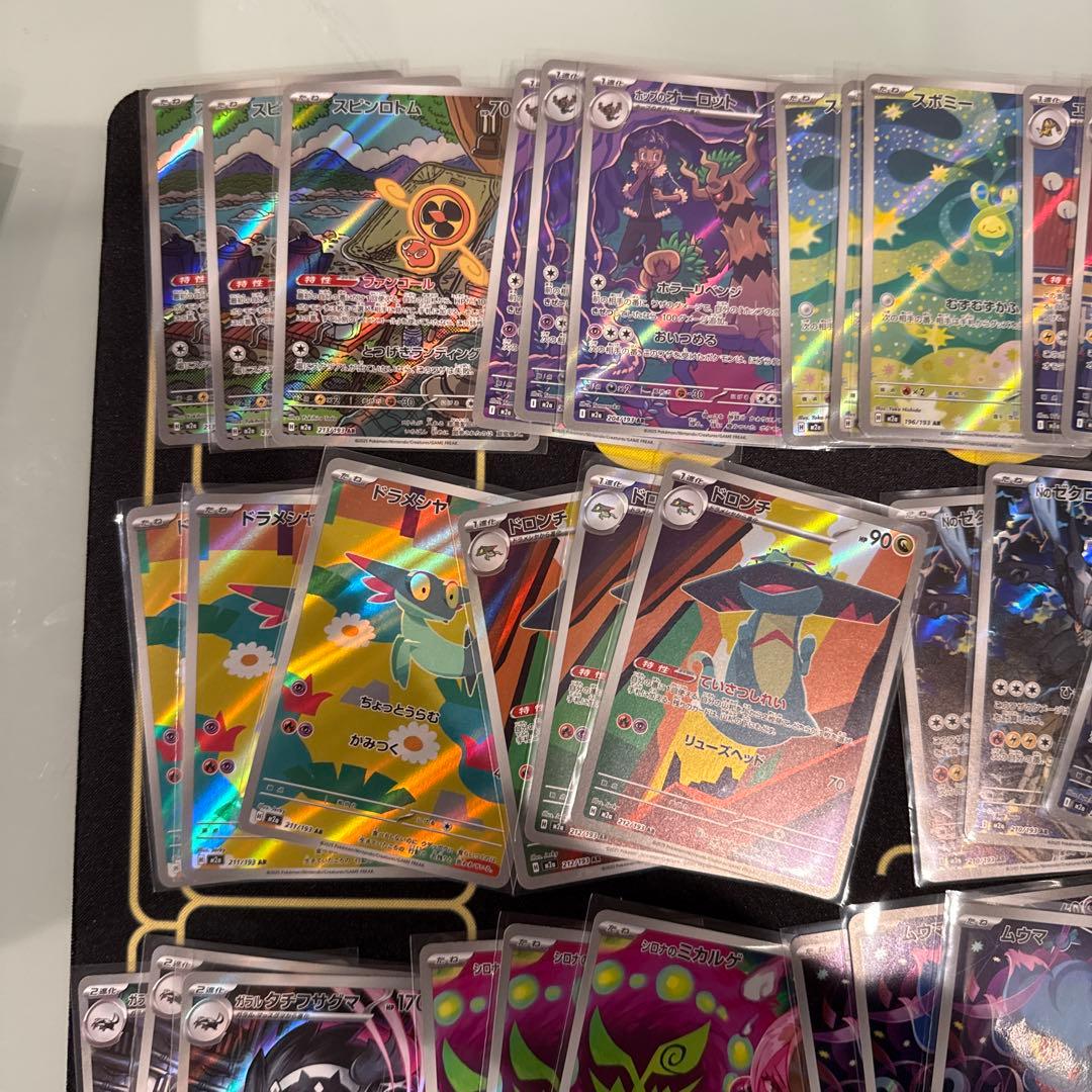 q*4様 MEGAドリームARコンプ×3セット　コダック　Nのゼクロム　ミミッキ