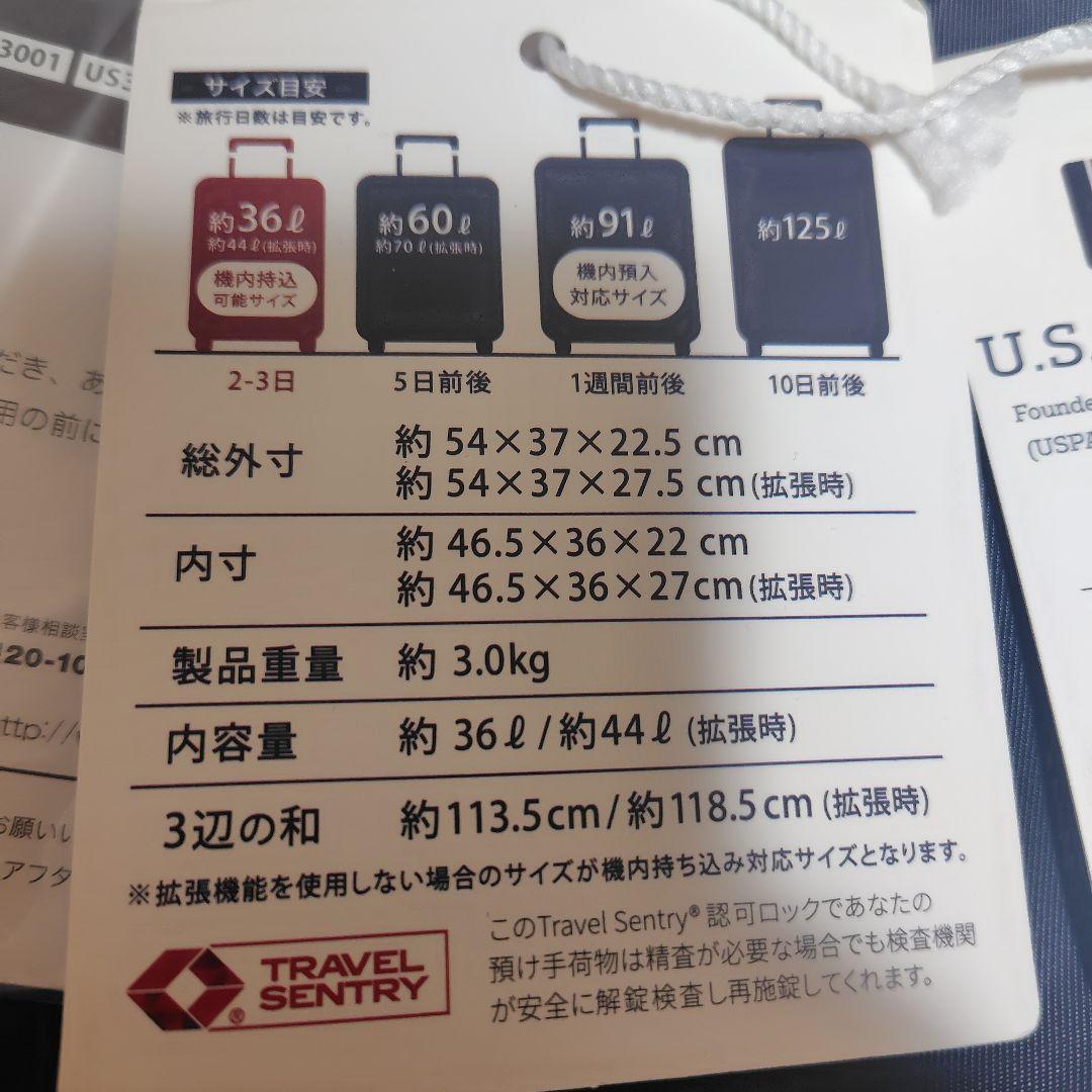 【未使用】U.S・POLO ASSN 赤 キャリーケース