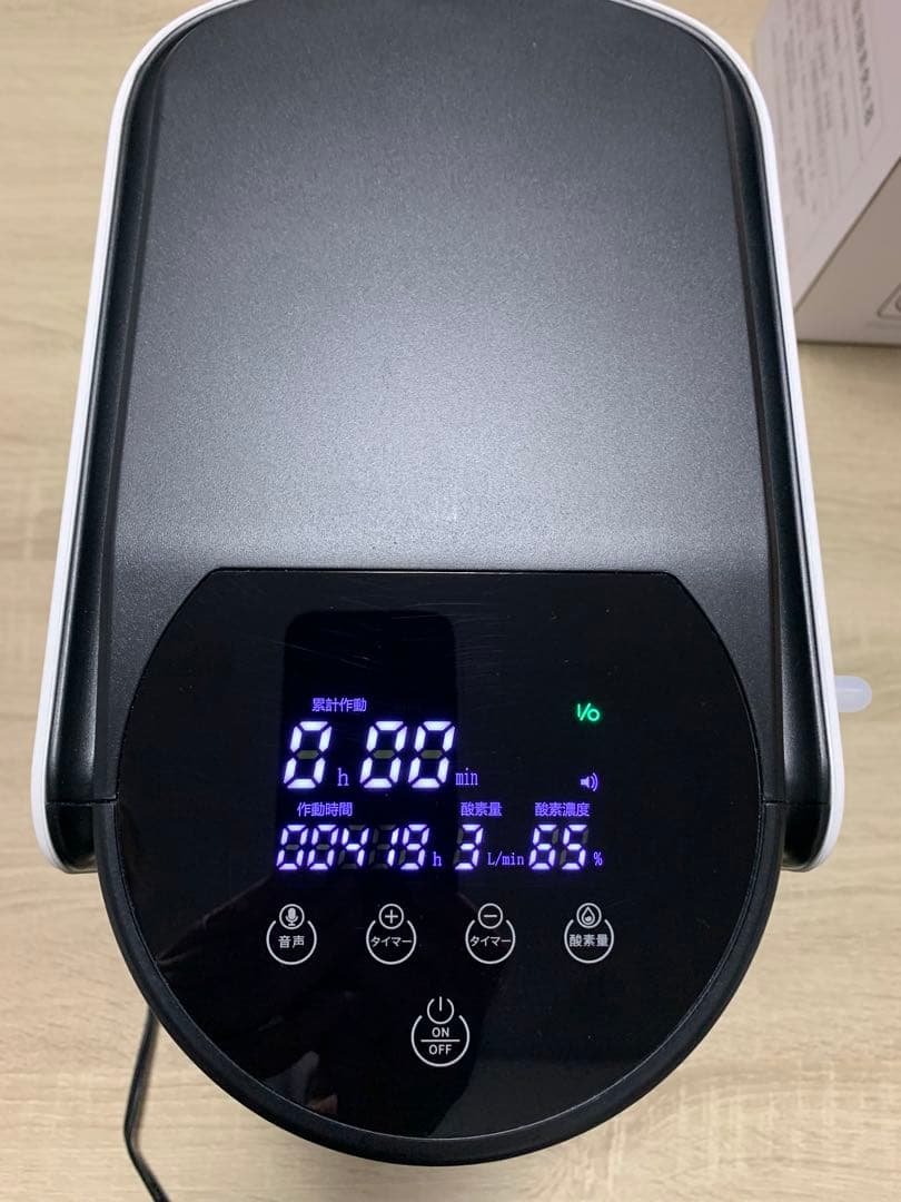 IKOU MEDRIS 酸素発生器