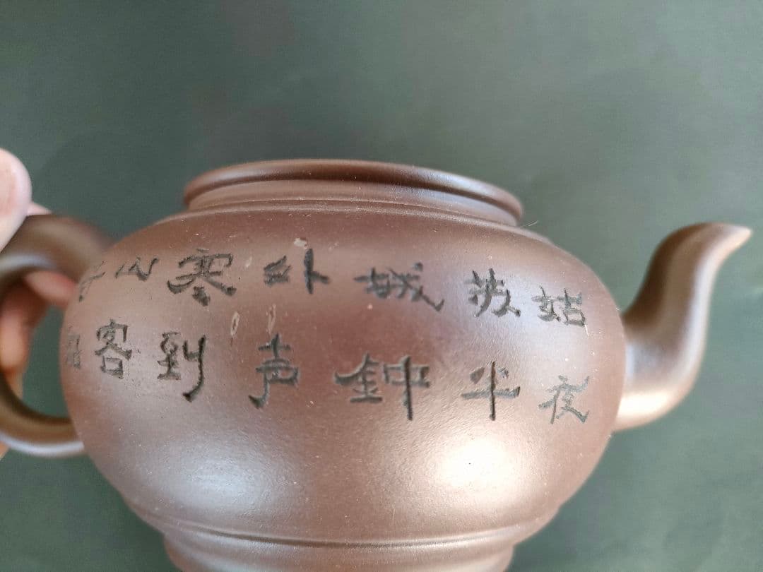 ●中国宜興紫砂壺朱泥張継楓橋夜泊寒山寺在銘茶壺文人急須唐詩 書刻 古玩 中国茶器