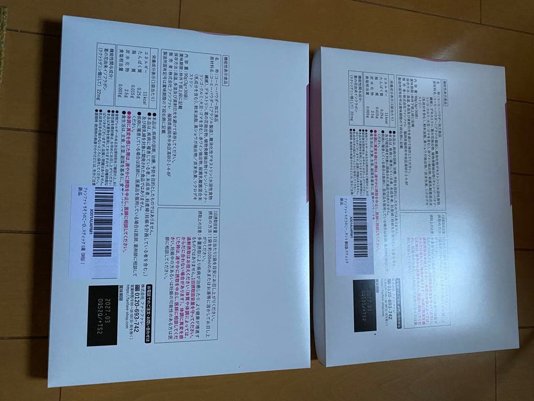 risouno Coffee 1箱30包 2箱セット 未開封