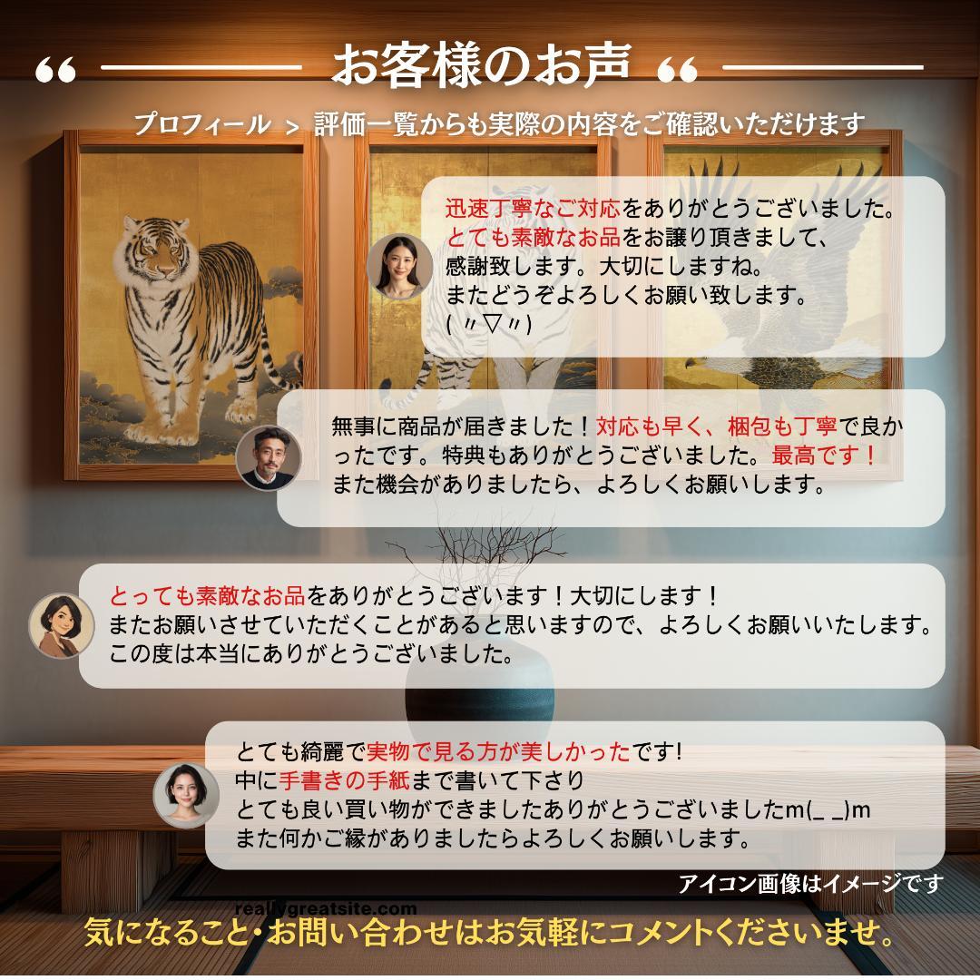 597【赤富士・黄金富士】金運・運気上昇を呼ぶ瑞祥の光【神仏画・風景画】