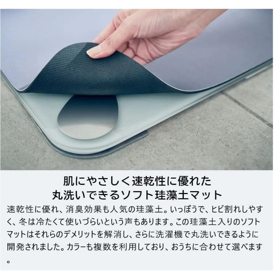 【美品】スマートバスマット（体重計モデル） 付属マット・ソフト珪藻土マットセット