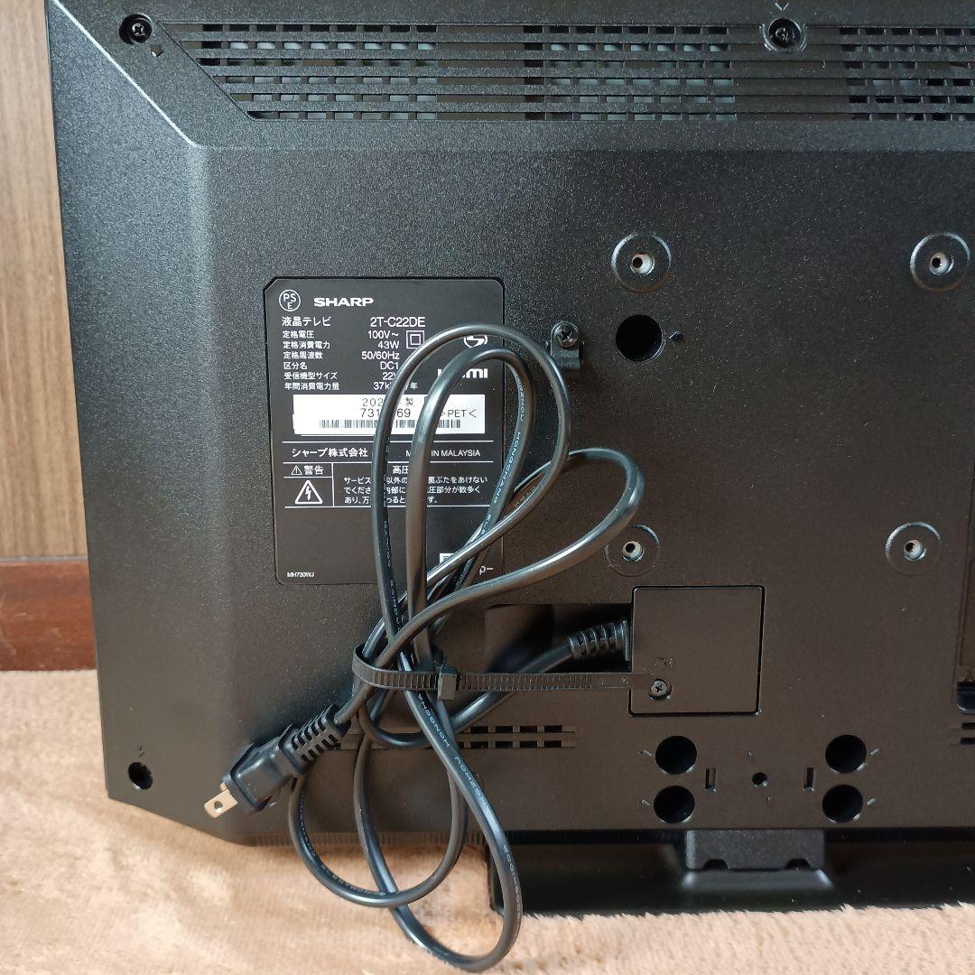 シャープ　液晶テレビ　AQUOS