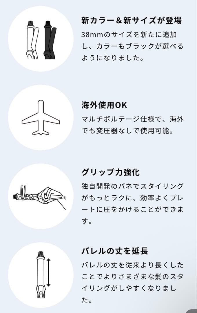 ReFa CURL IRON PRO リファカールアイロンプロ26mmホワイト