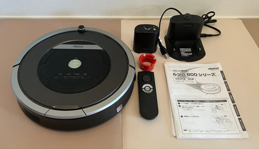 iRobot ルンバ 800シリーズ（871）動作確認済　新品ブラシ・フィルター