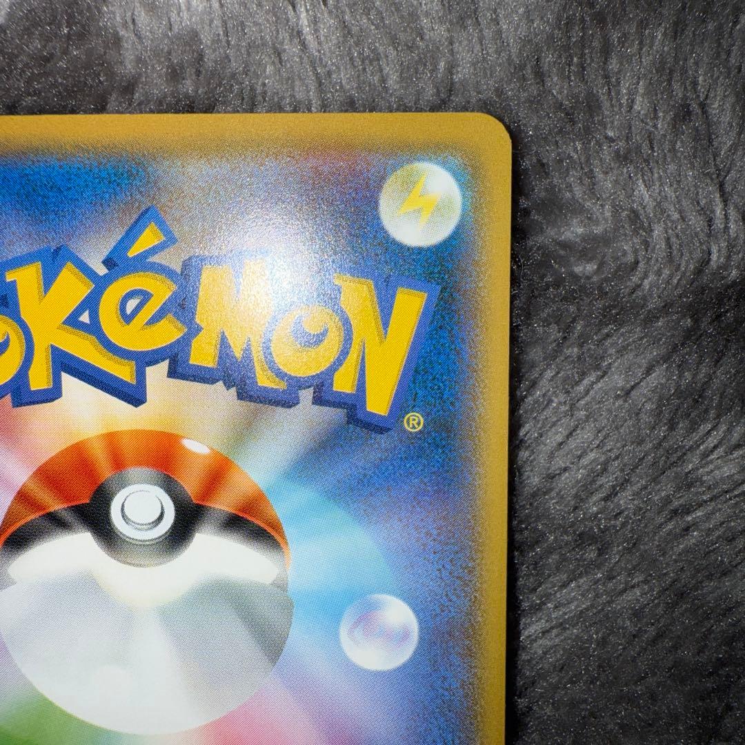 即日発送☆ポケモンカード ムンク ピカチュウ プロモ 希少 正規品 ムンク展