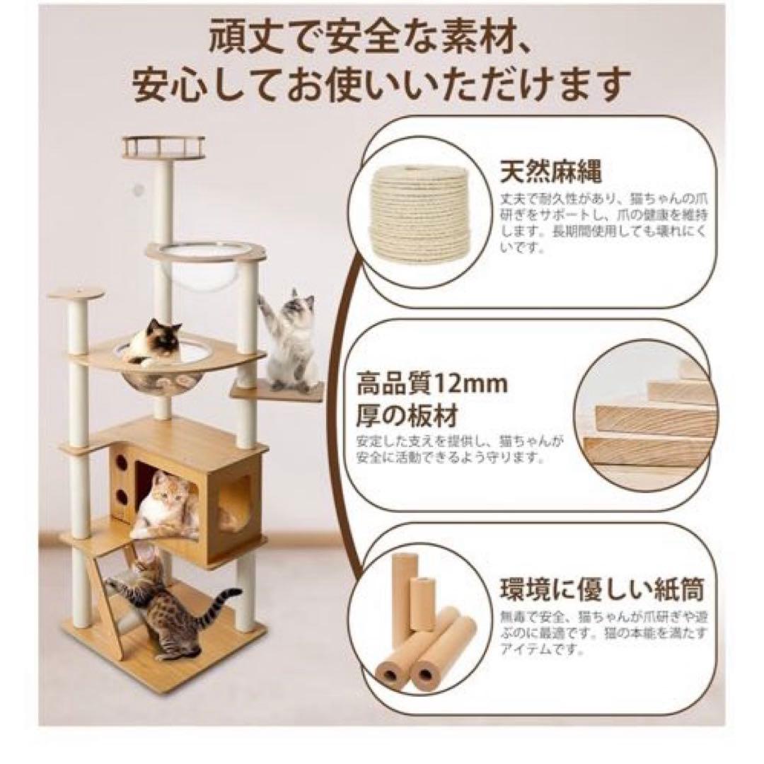 ❤️新品❤️キャットタワー 木製 スリム 猫 キャットウォーク 爪研ぎ