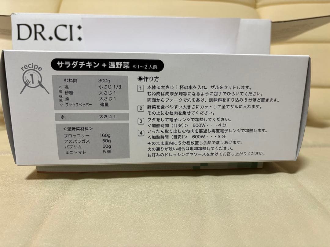 DR.CI:Labo アクアコラーゲンゲルプラセンタ200g UV&BRIGHT