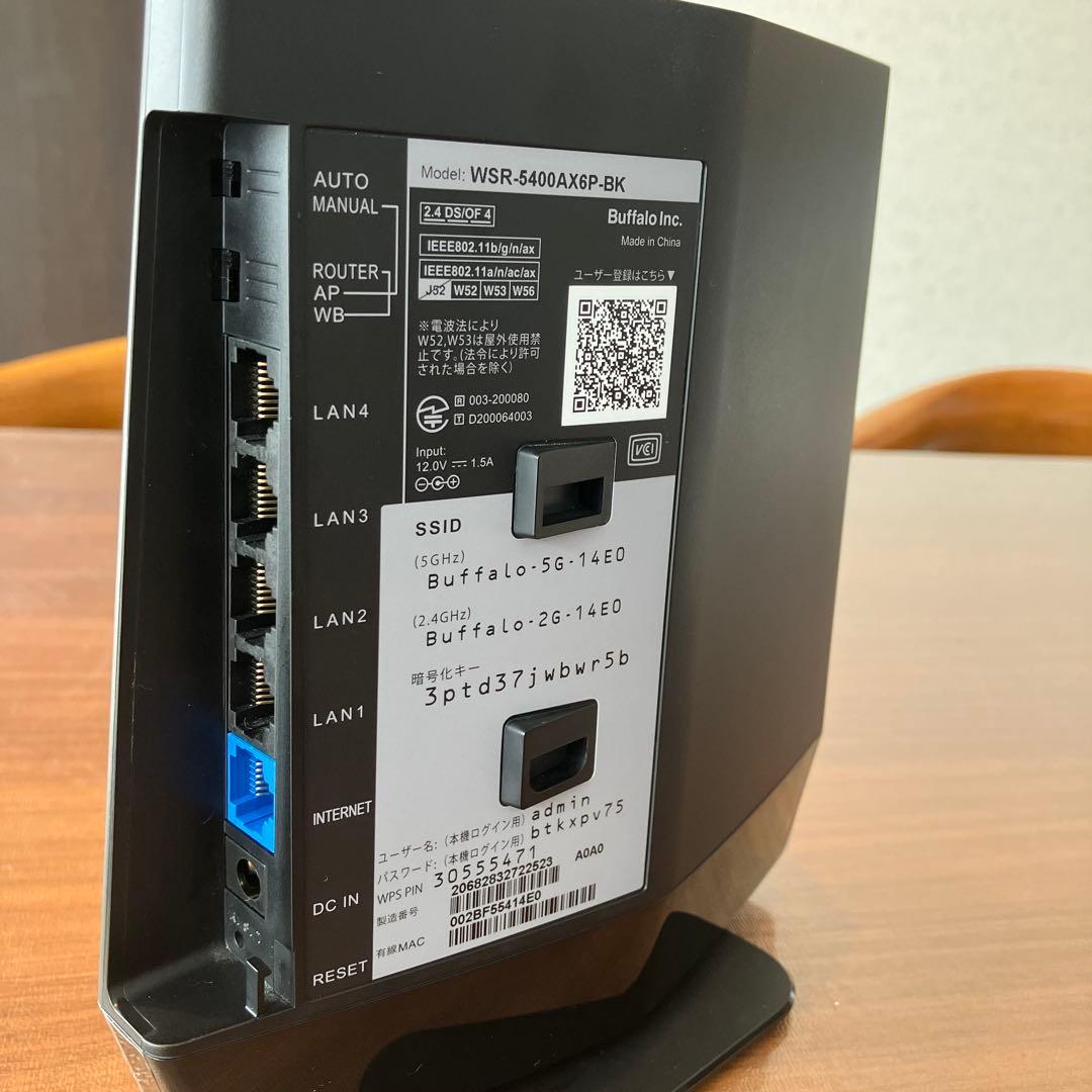 Buffalo WSR-5400AX6P-BK ルーター