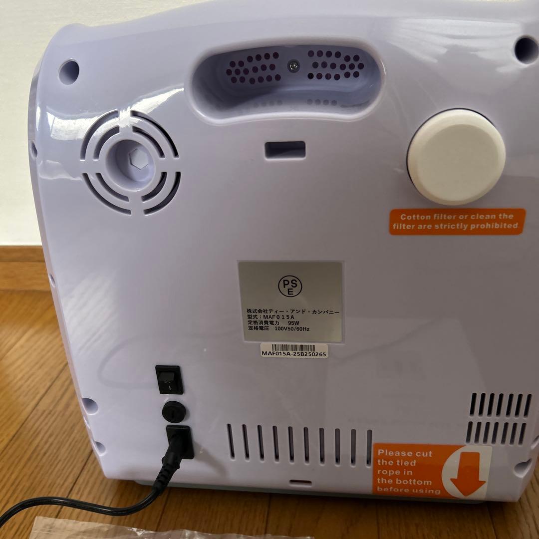 酸素発生器【小型犬・小型動物対応】 Nevoton MAF mini 1.0L