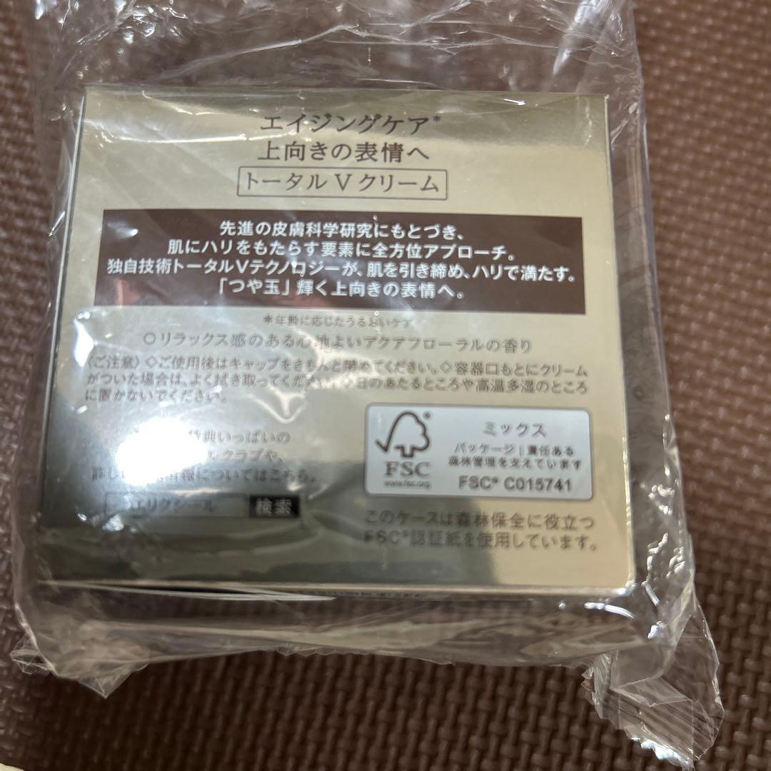 新品　未使用　ELIXIR トータルVクリーム　50g
