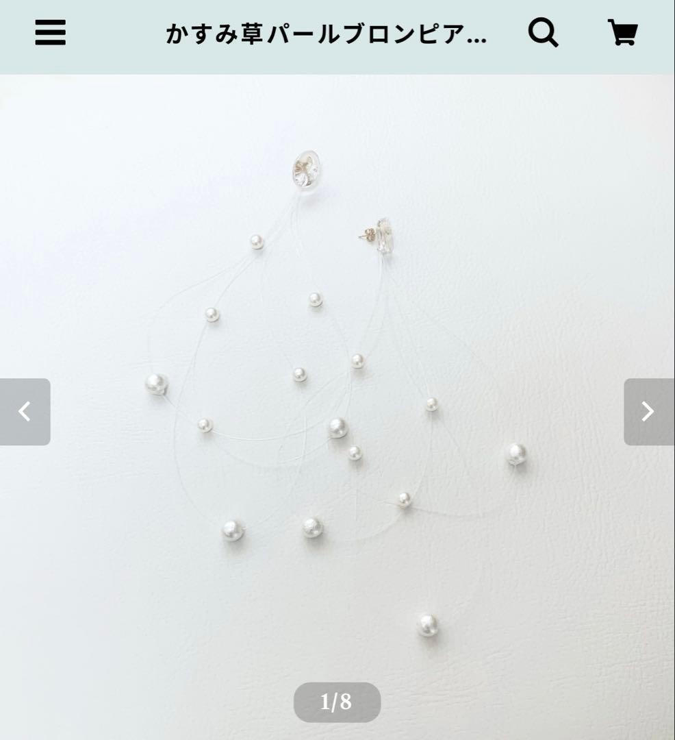 liqui かすみ草パールブロンピアス