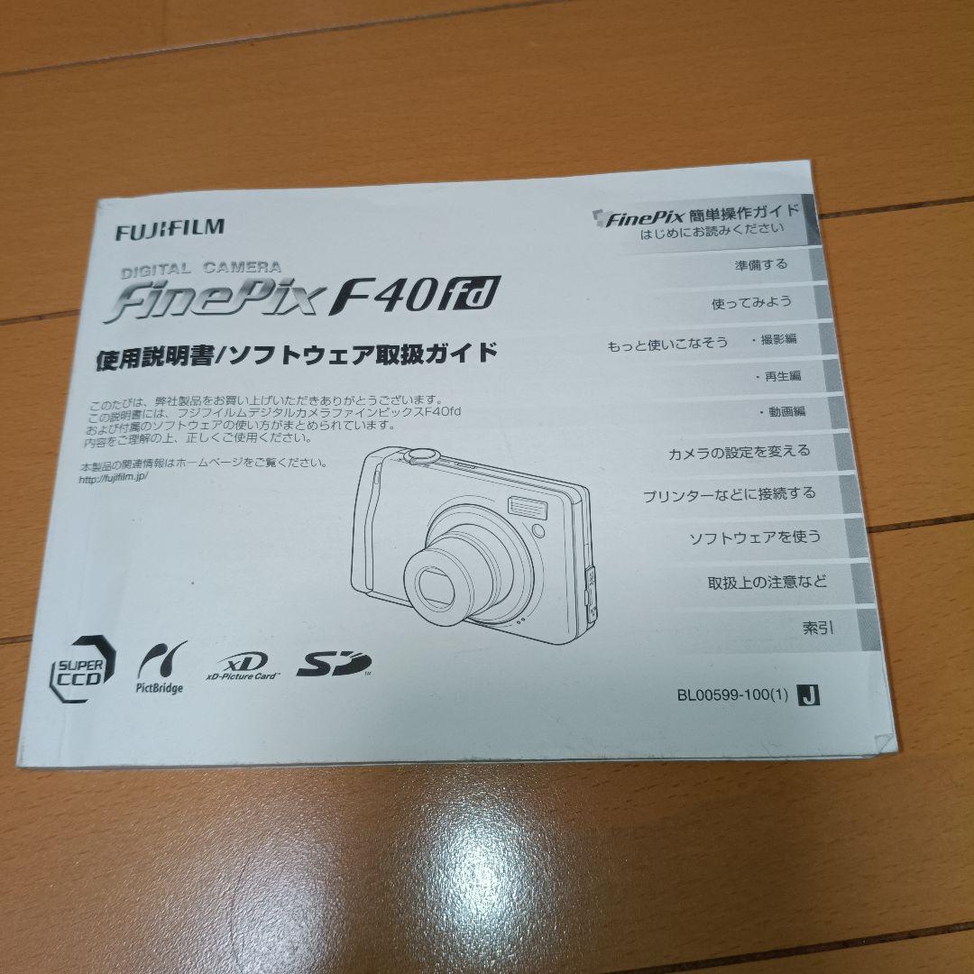 FUJIFILM FinePix F40fd デジタルカメラ