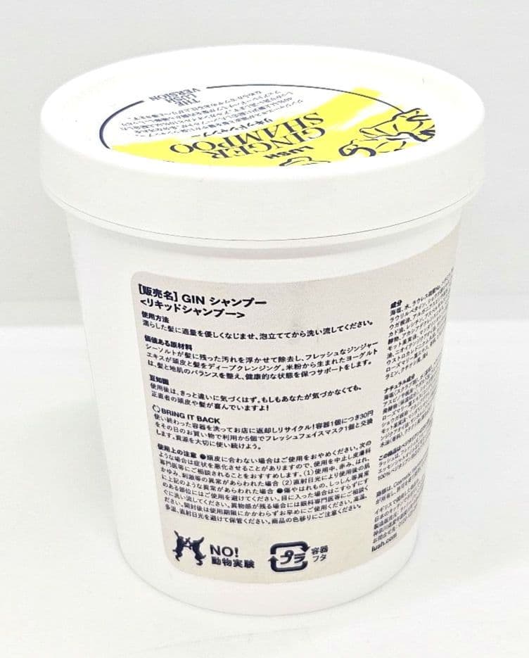 未使用　LUSH　ラッシュ　GIN シャンプー　現実頭皮　スカルプトリートメント