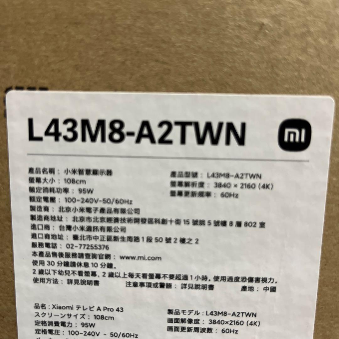 未開封　Xiaomi 43インチ 4K液晶テレビ L43M8-A2TWN
