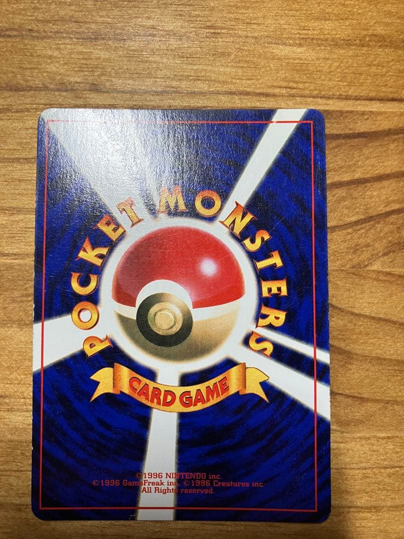 ミュウツー　枠ズレ　旧裏ポケモンカード