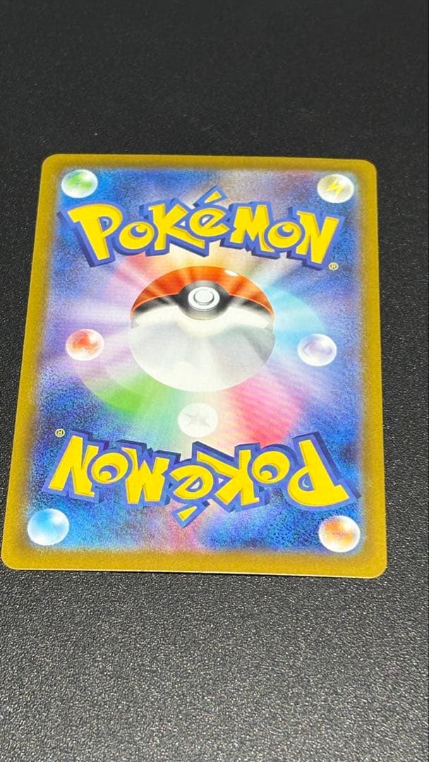 ポケモンカード シャワーズ ex sar