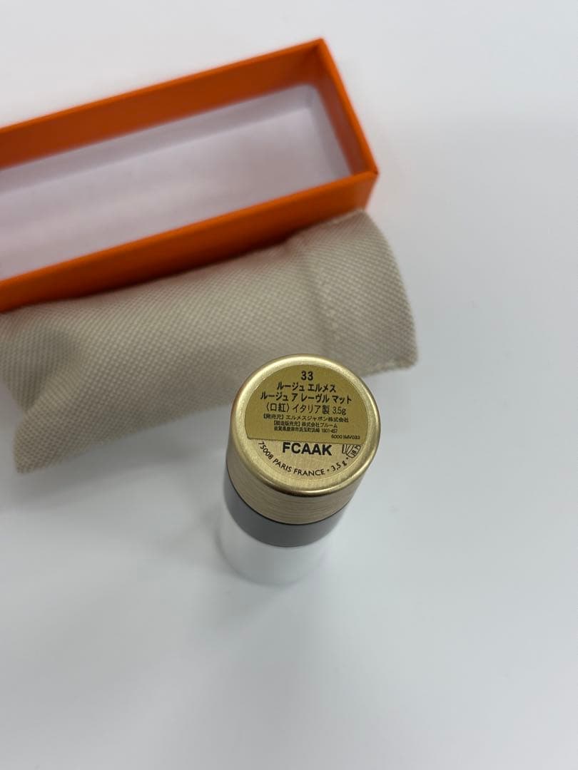 新品 HERMES リップスティック マット 33 オランジュ ボワット 口紅