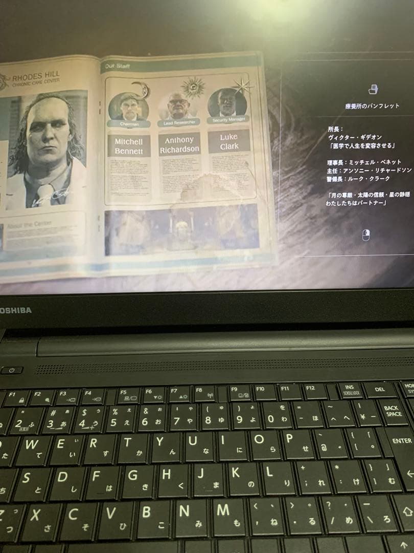美品dynabook B65/J TOSHIBA