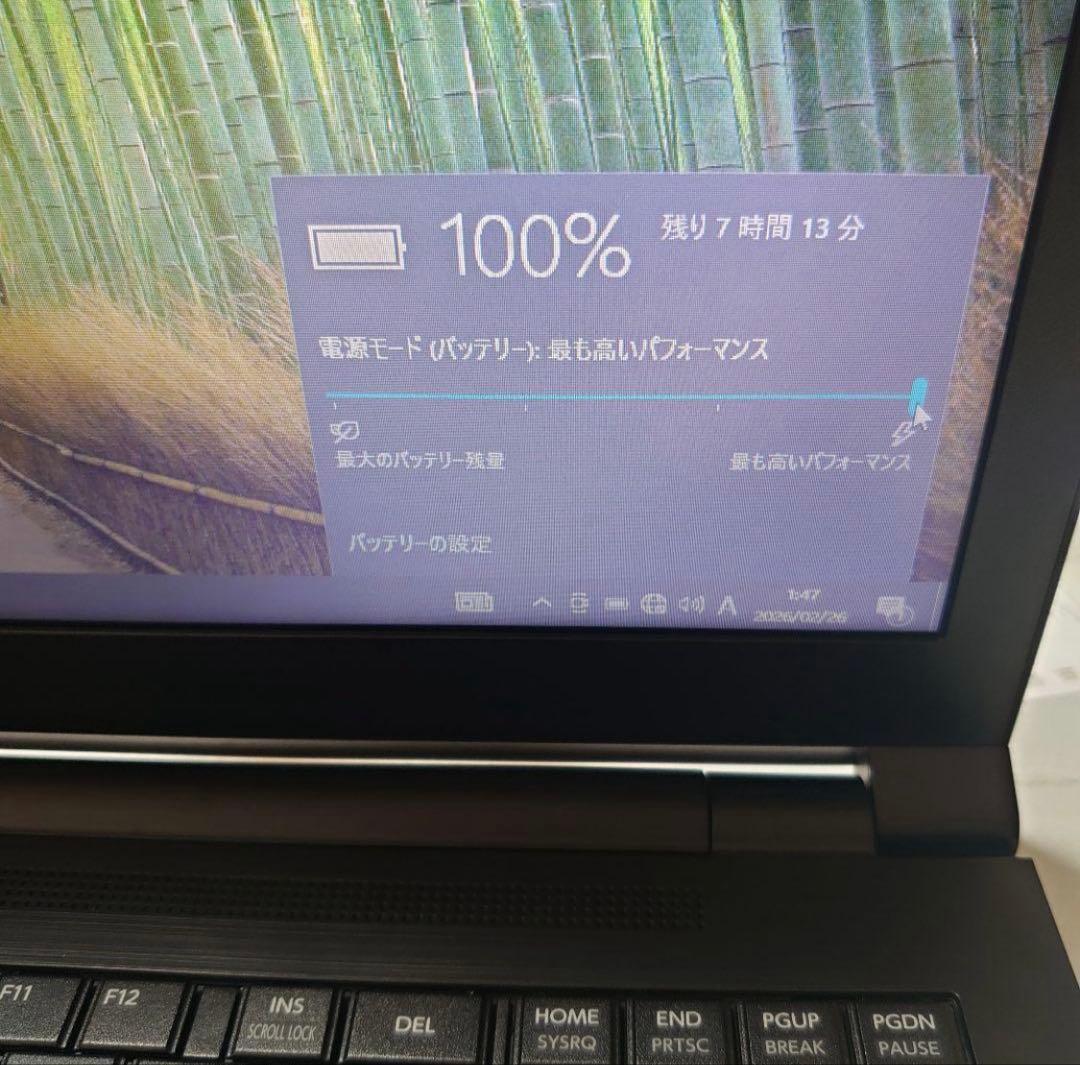 美品dynabook B65/J TOSHIBA