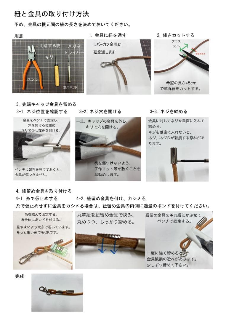 本革×帆布 サコッシュ 茶 小鳥柄 金具色ゴールド ショルダーバッグ