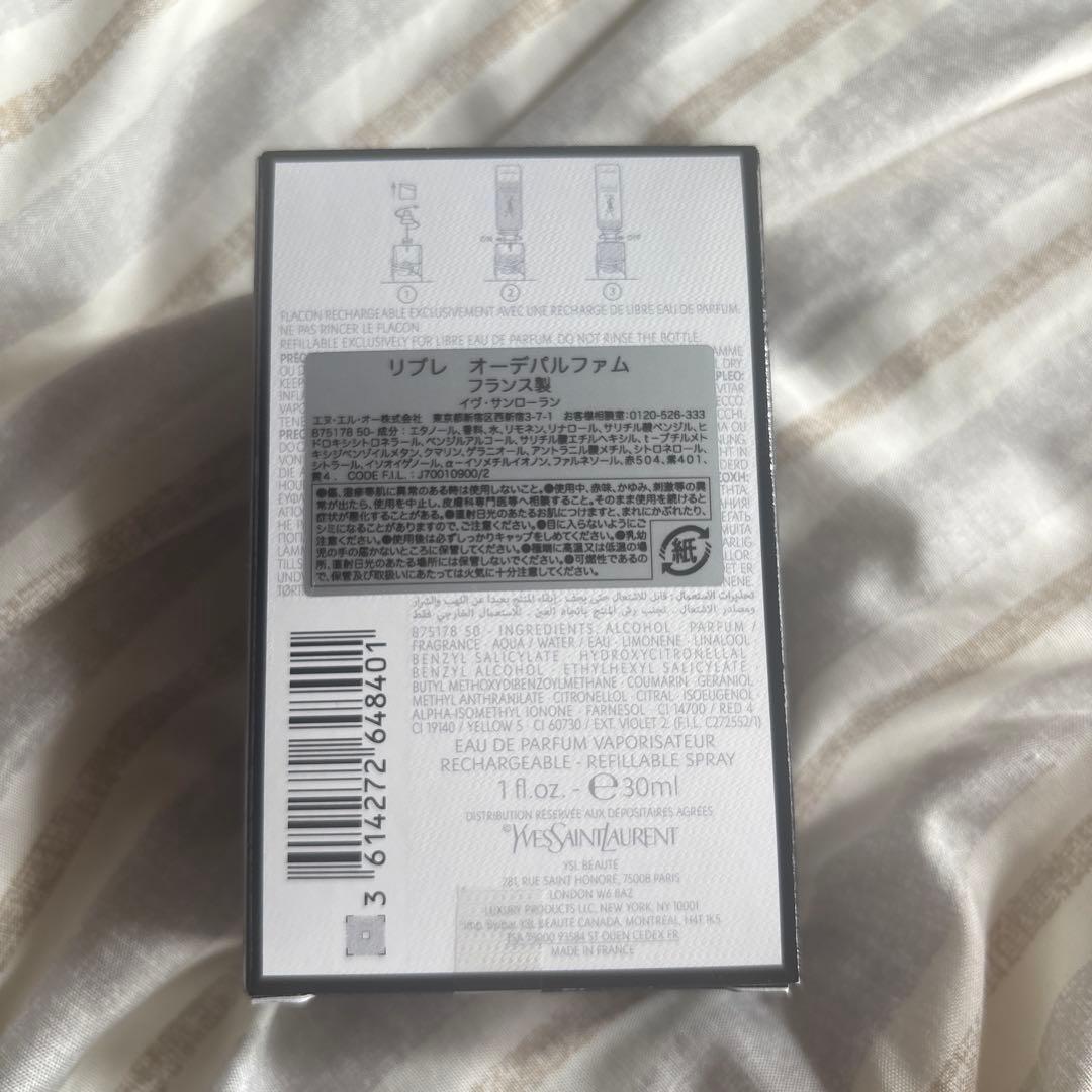 【新品未開封30ml】 YSL リブレ オーデパルファム