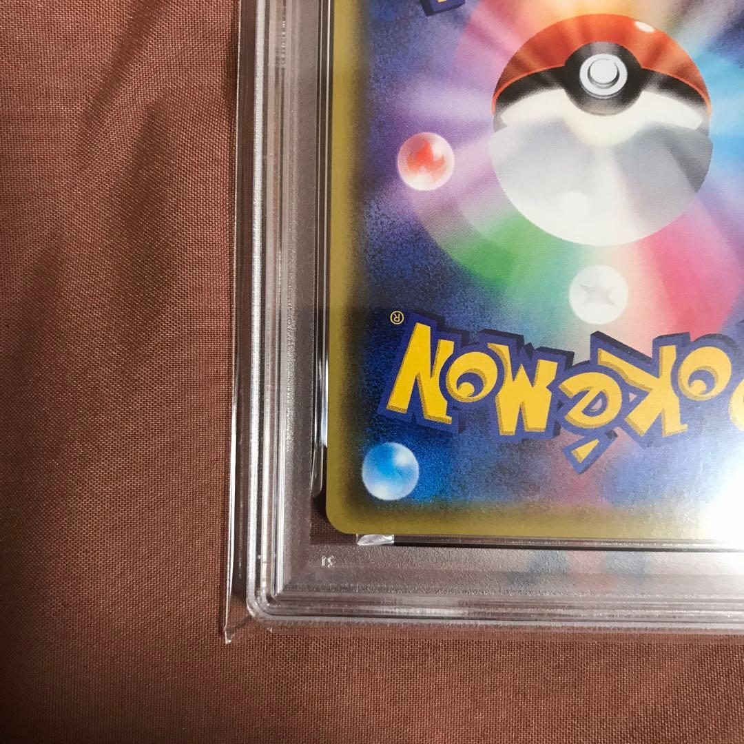 PSA10 ルリナ SR S4 仰天のボルテッカー 111/100