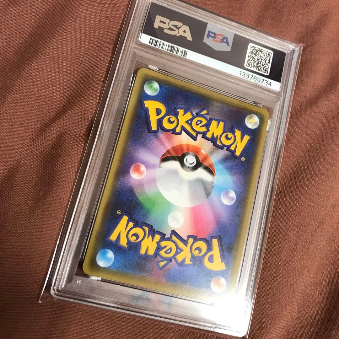 PSA10 ルリナ SR S4 仰天のボルテッカー 111/100