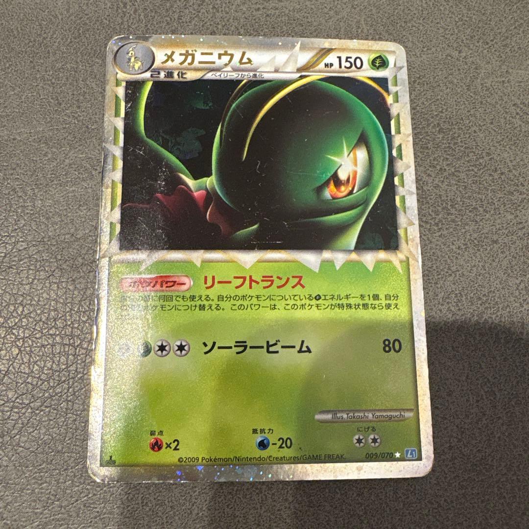 ポケモンカード グレート レジェンド まとめ売り 9枚 セット Pokemon