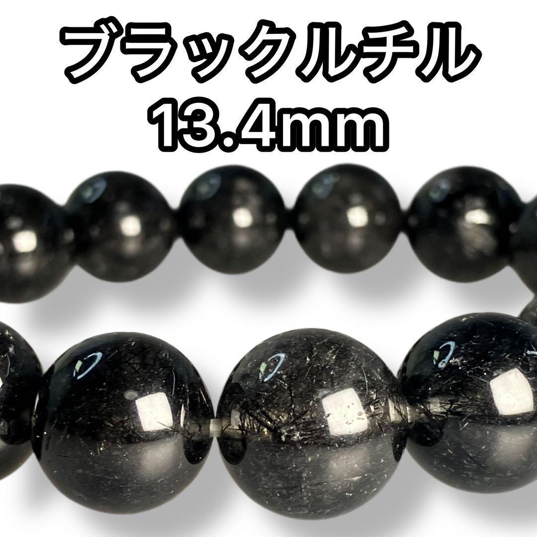 3本セット 大玉 13.4mm ブラック ゴールド ルチル タイガーアイ