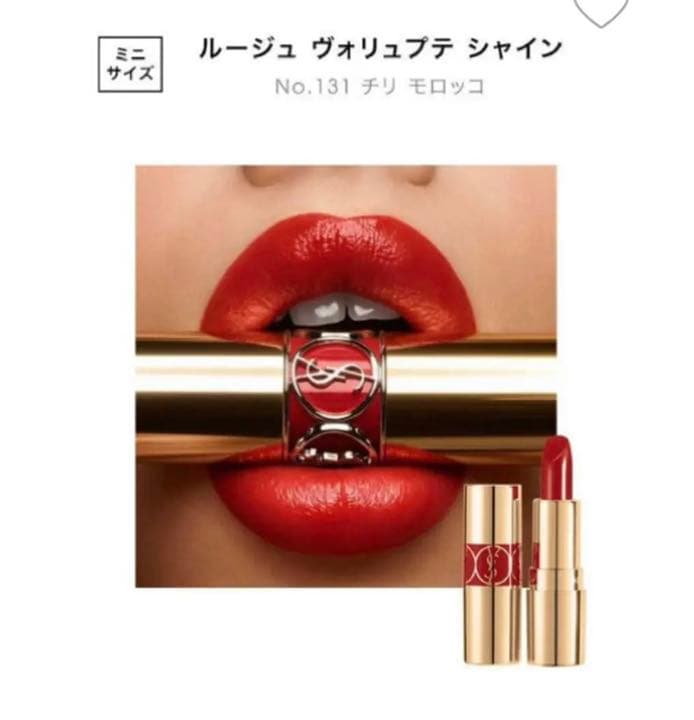 YSL miniリップボックスセット