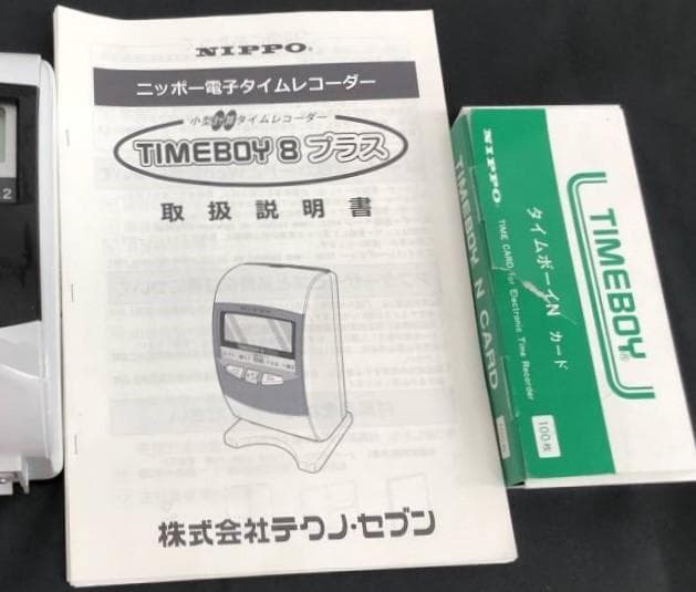 ★清掃済 美品 ニッポー タイムレコーダー タイムボーイ8プラス　新品カード付
