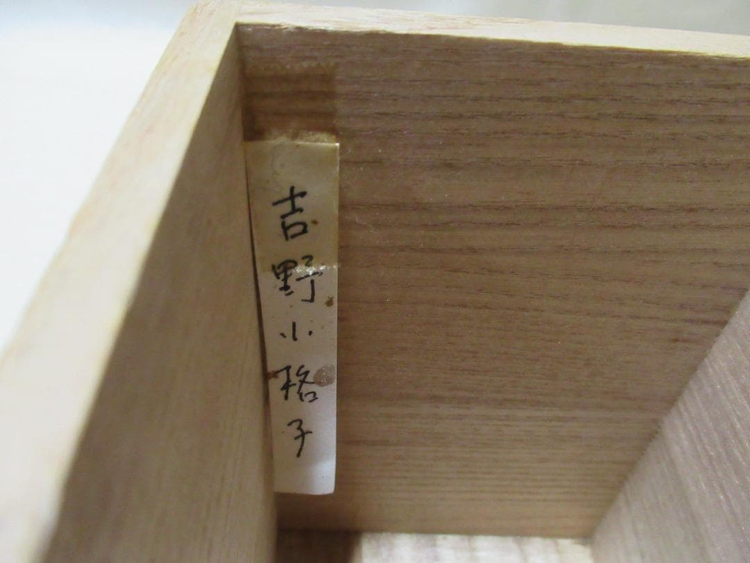 美濃　伊賀　茶入　長谷川青峯造　共箱