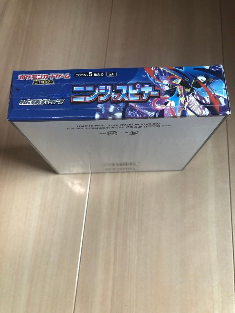新品未開封　ニンジャスピナーBOX シュリンク付き