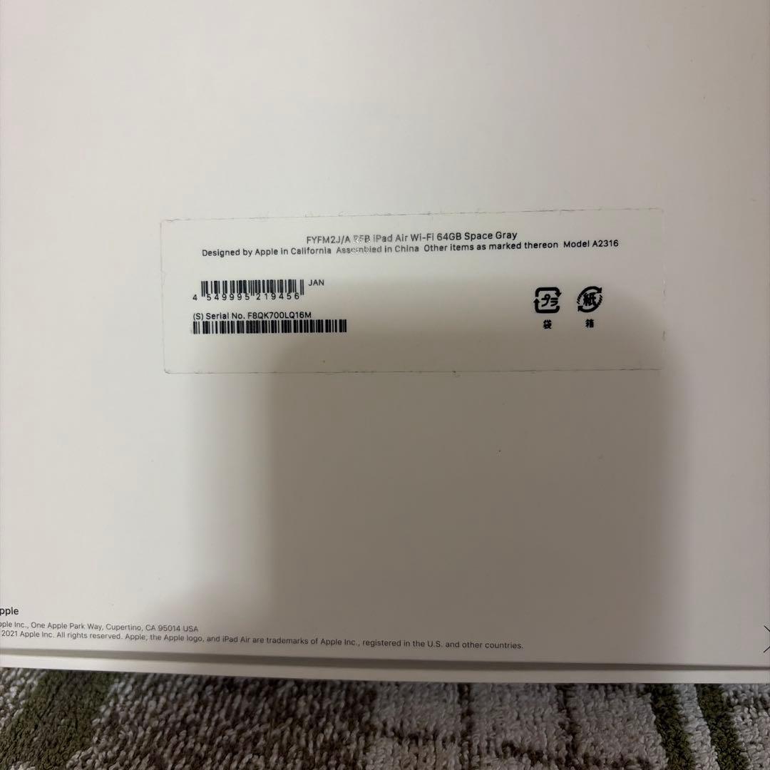 iPad Air4 キーボードケース、Apple pencilの3点セット