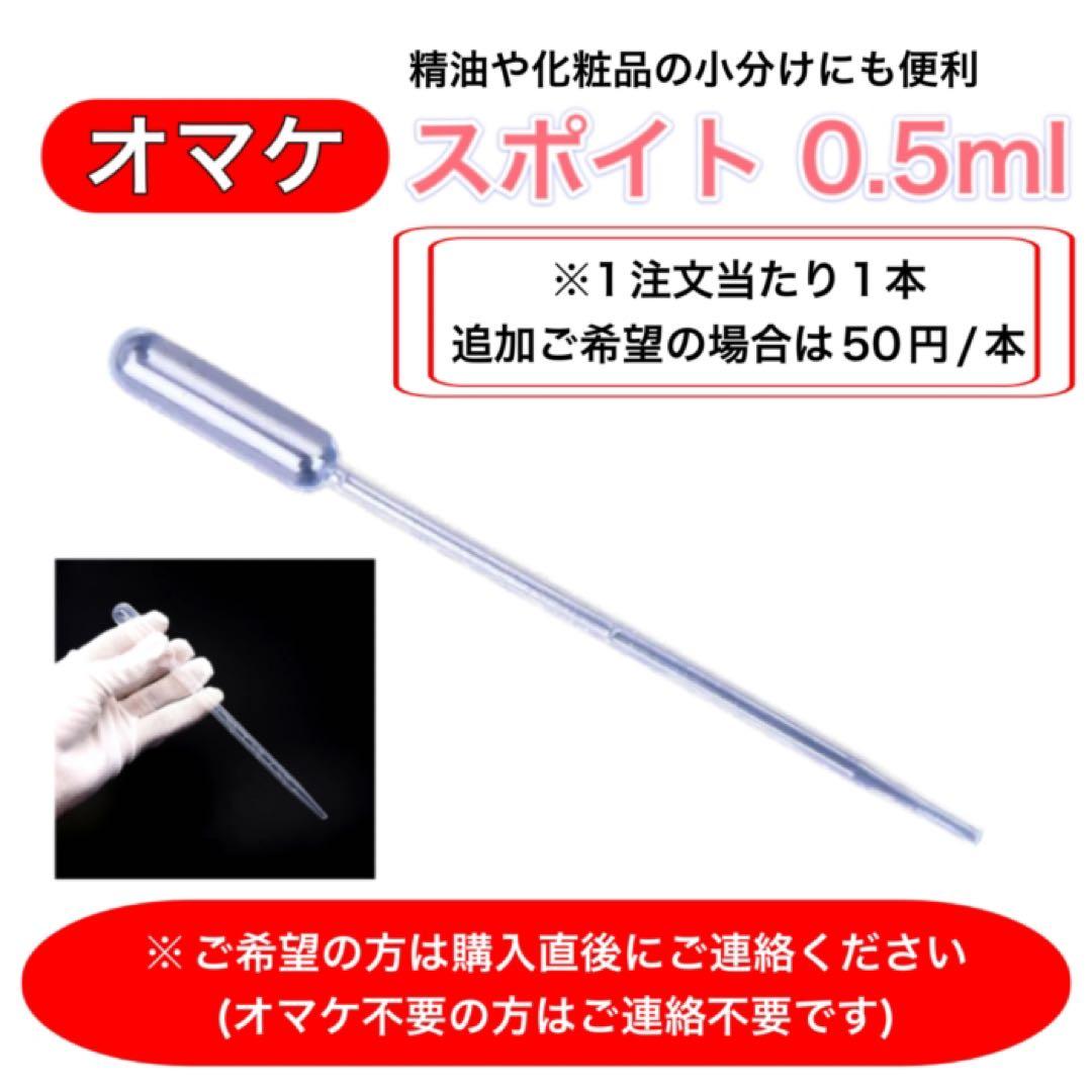 ストロベリー イチゴ 苺10ml×10本★希望者オマケ付★【匿名配送】精油