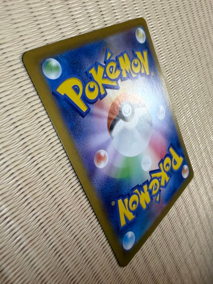 ポケモンカード スタートデッキ100 ピカチュウex SAR仕様