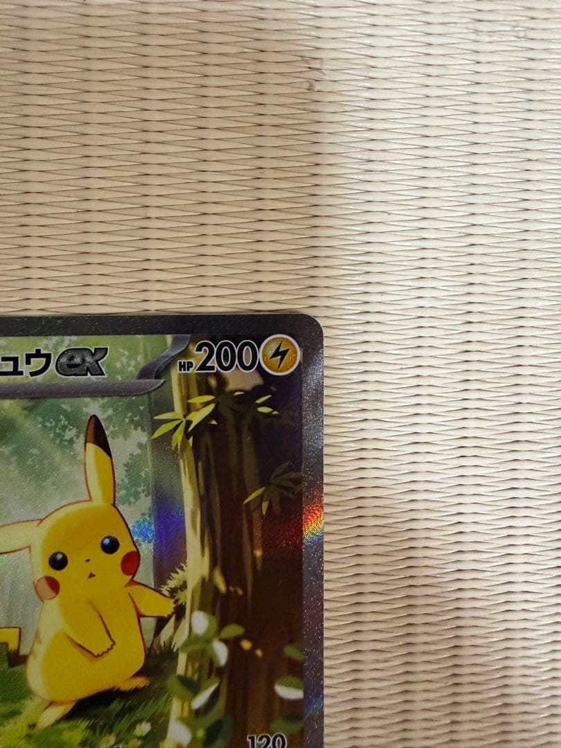 ポケモンカード スタートデッキ100 ピカチュウex SAR仕様
