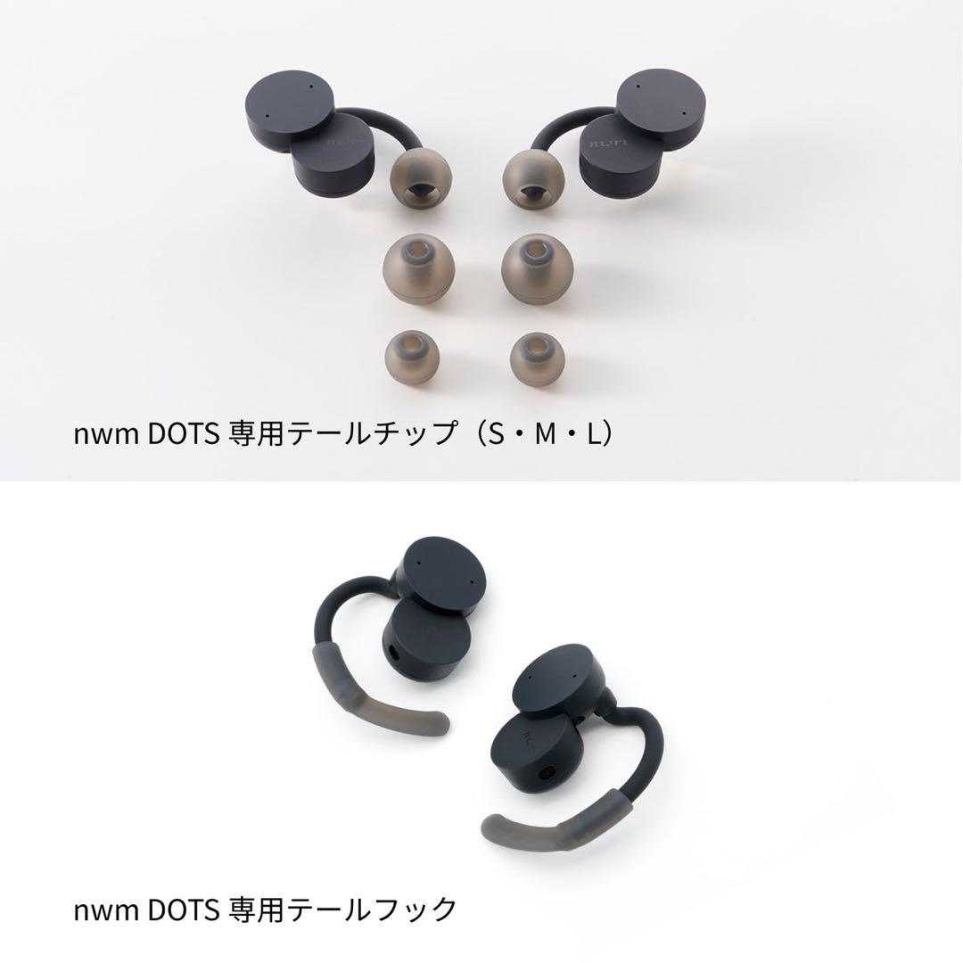 nwm DOTS ワイヤレスイヤホン ブラック