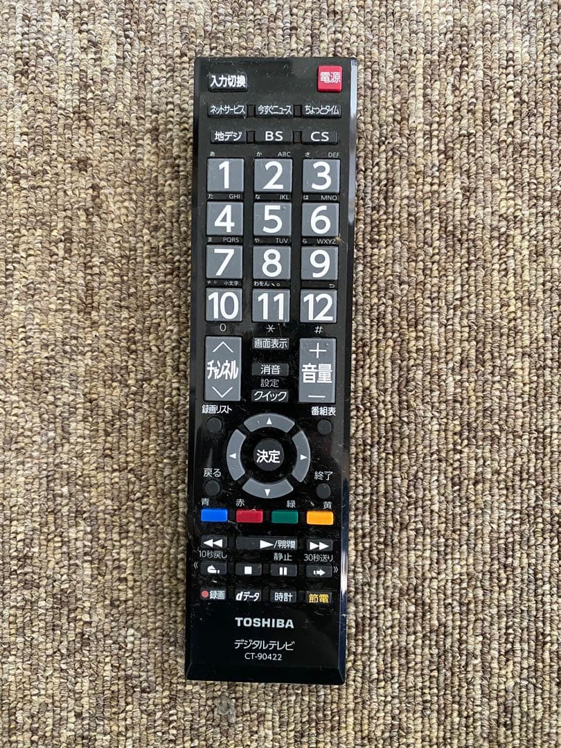 TOSHIBA REGZA 32インチ 液晶テレビ 32S7