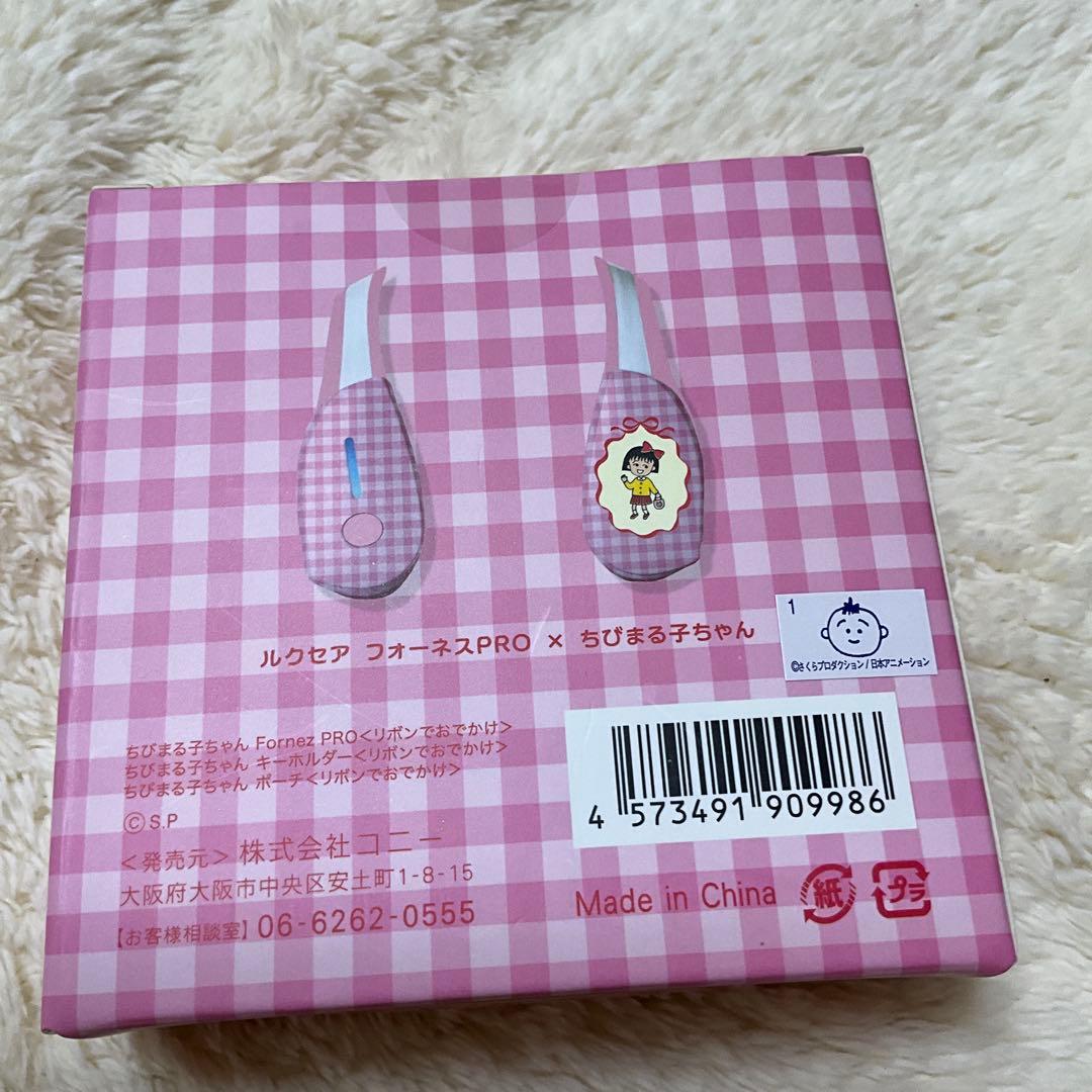 新品未開封品 LUXEAR ルクセア フォーネスプロちびまる子ちゃんコラボ