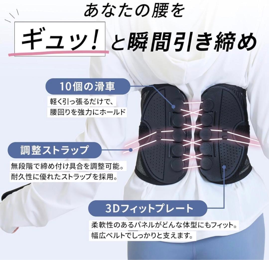【未使用】HULX-FACTOR 腰痛ベルト XLサイズ（胴囲98-106cm）
