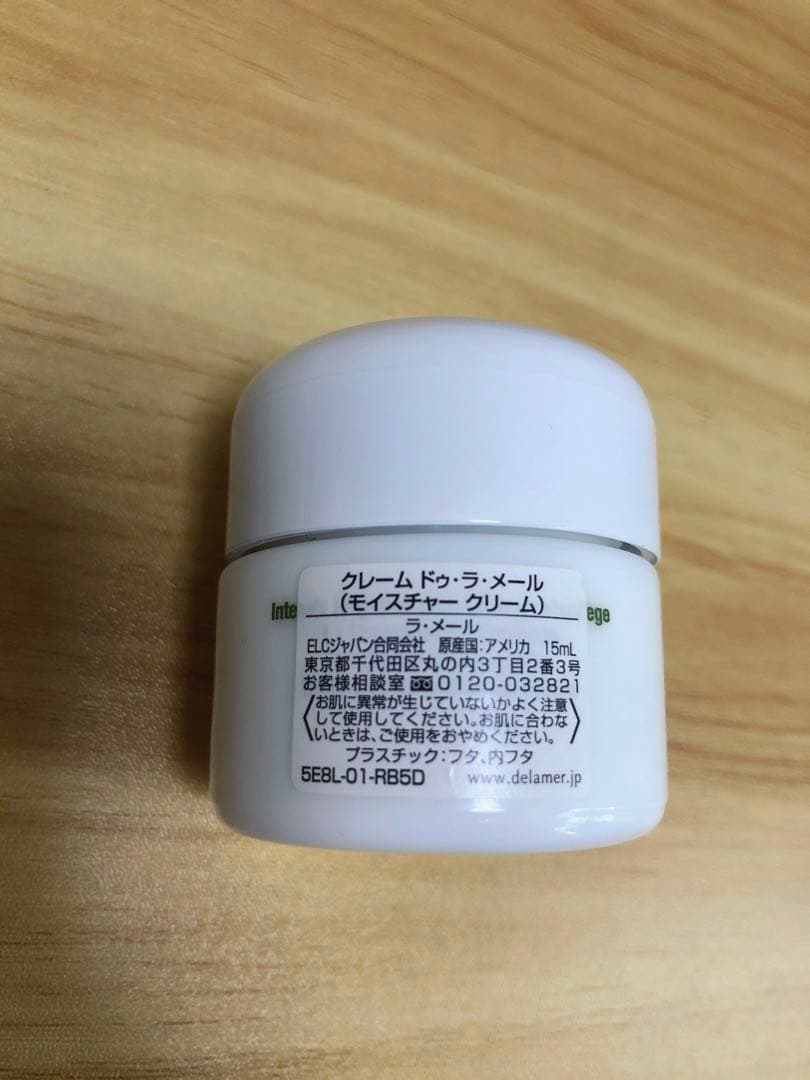 LA MER クレーム ドゥ・ラ・メール 15ml＋おまけ