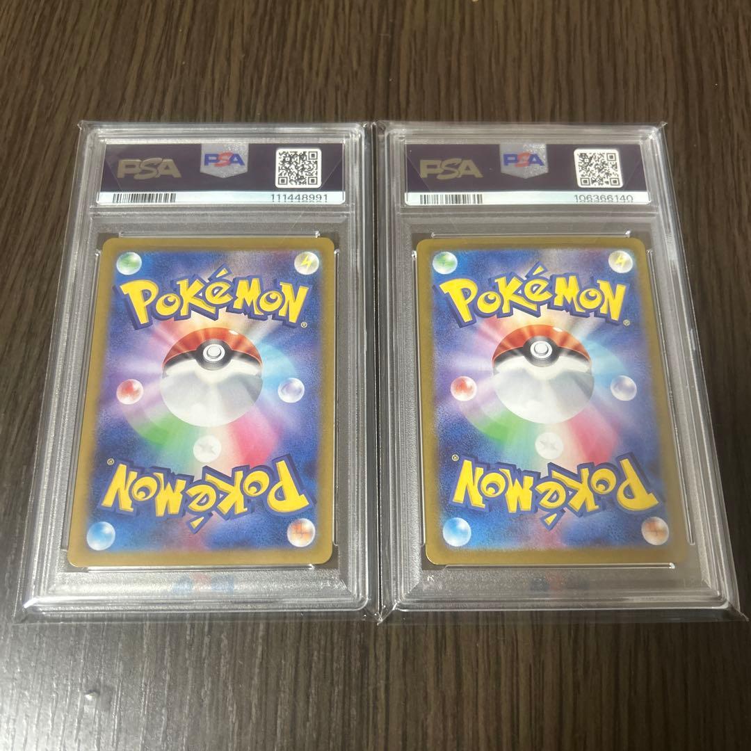 ブラッキーexSAR・サンダース PSA10 2枚まとめ売り